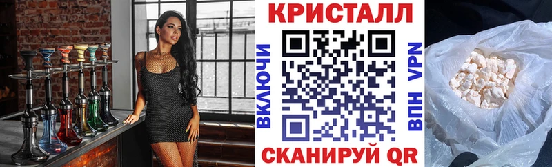 где продают наркотики  Балтийск  даркнет официальный сайт  Amphetamine 97% 