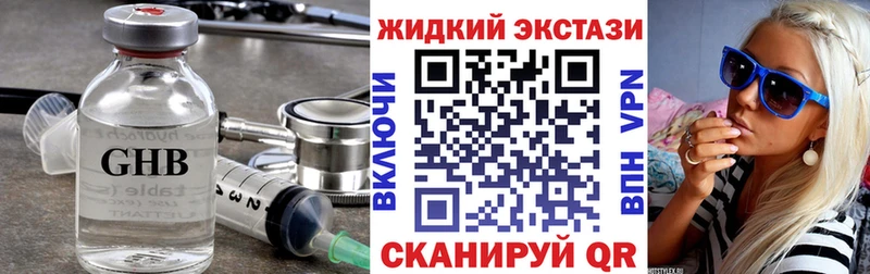 закладка  Балтийск  БУТИРАТ вода 