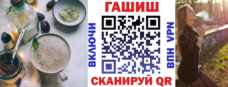 Cannafood конопля  что такое   Балтийск 