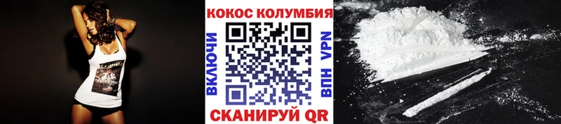 Cocaine Колумбийский  это какой сайт  Балтийск 