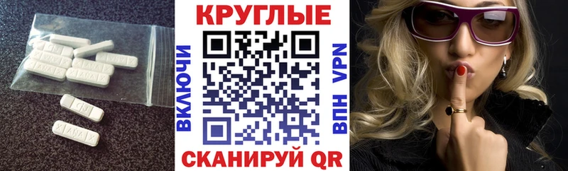 Экстази 99%  MEGA маркетплейс  Балтийск 
