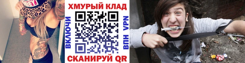 shop официальный сайт  Балтийск  Героин белый 