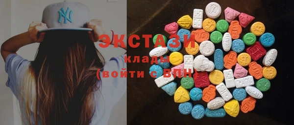 MDMA Армянск