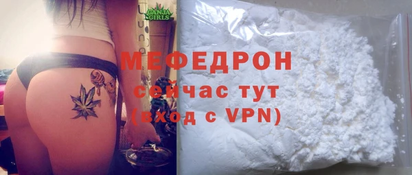 МДМА Арсеньев