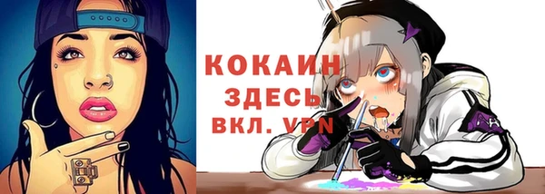 прущая мука Аркадак