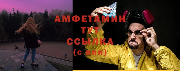 МДМА Арсеньев