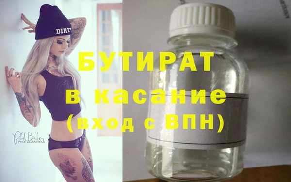 MDMA Армянск