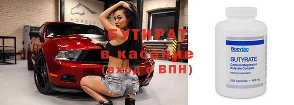 прущая мука Аркадак