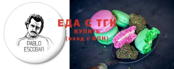 МДМА Арсеньев