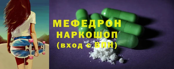 МДМА Арсеньев