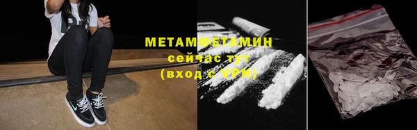 MDMA Армянск
