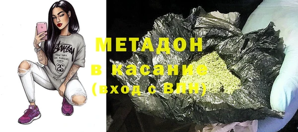 МДМА Арсеньев