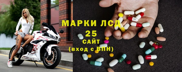 MDMA Армянск