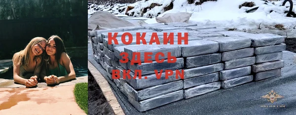 MDMA Армянск