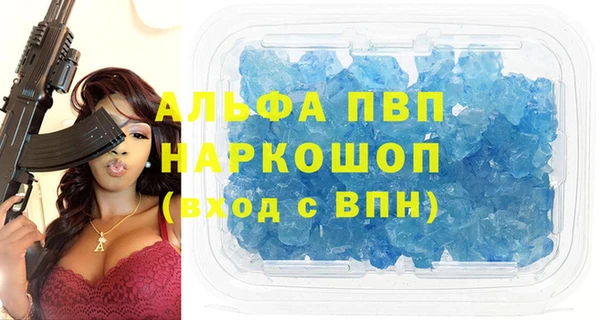 МДМА Арсеньев