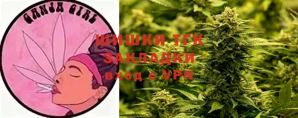МДМА Арсеньев
