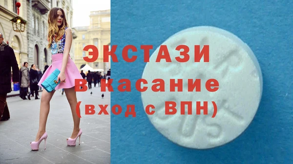 MDMA Армянск