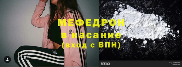героин Нефтекумск