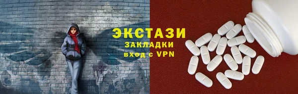MDMA Армянск