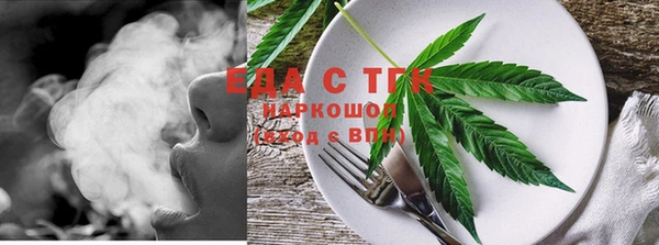 МДМА Арсеньев