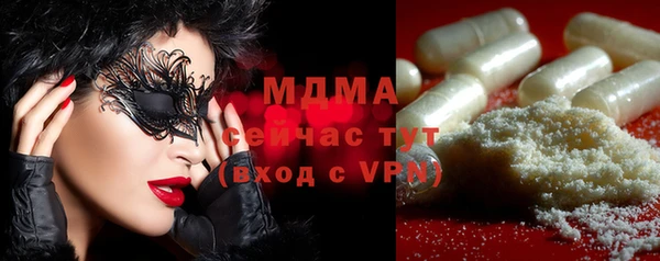 прущая мука Аркадак