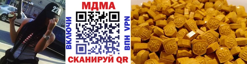 MDMA Molly Балтийск