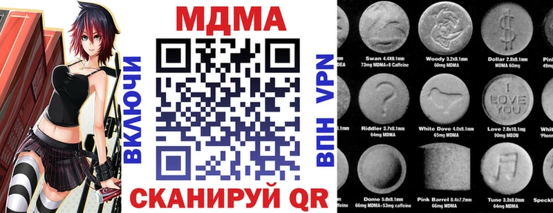 где купить наркоту  Балтийск  MDMA crystal 