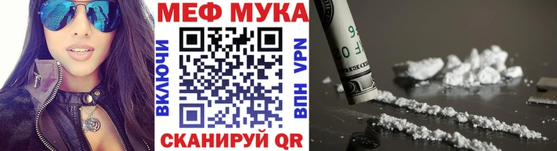 даркнет сайт  Балтийск  МЕФ mephedrone 