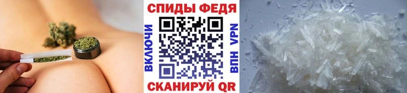 продажа наркотиков  MEGA ССЫЛКА  Первитин Декстрометамфетамин 99.9%  Балтийск 