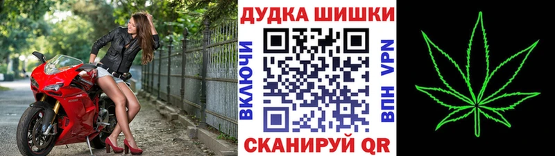 Марихуана Bruce Banner  кракен tor  Балтийск 
